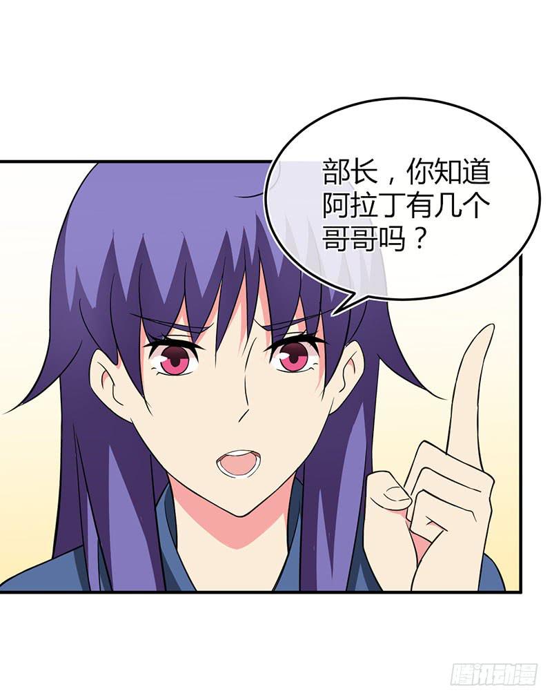 讲笑话-第40话