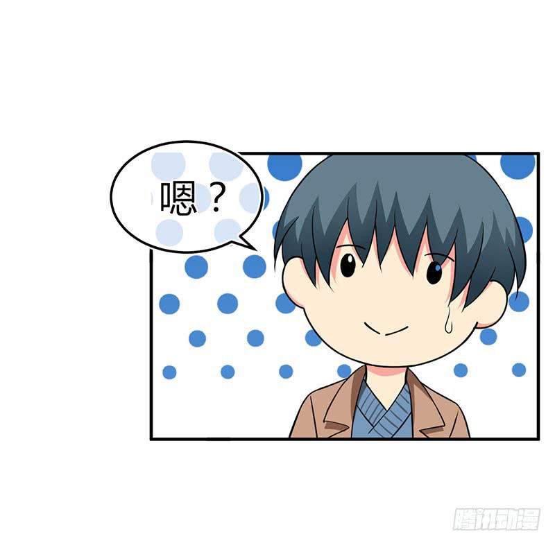 讲笑话-第40话