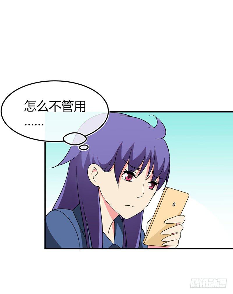 讲笑话-第40话