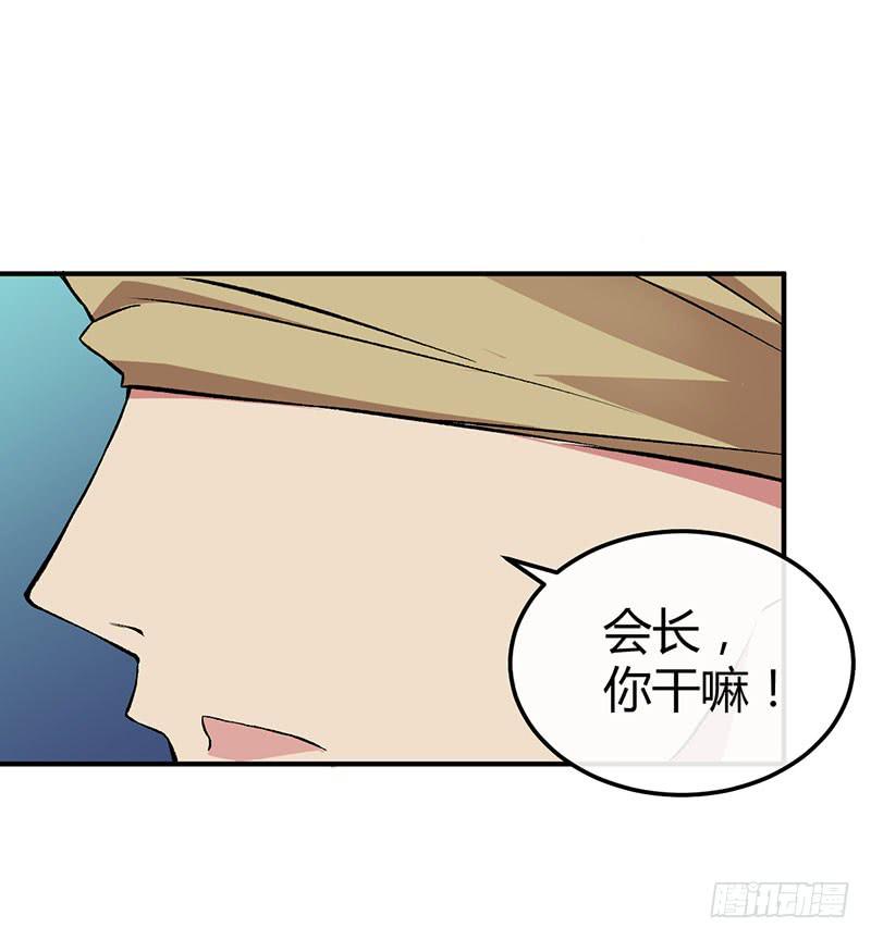 生日-第42话