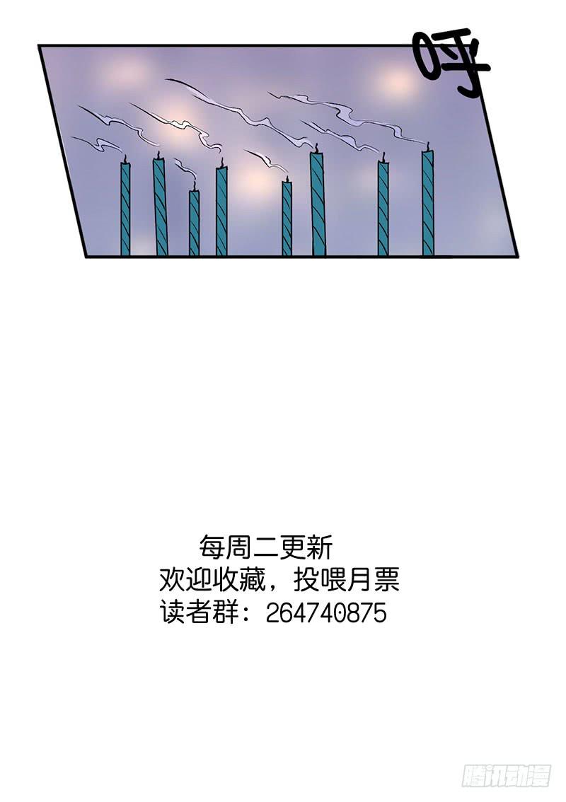 生日-第42话