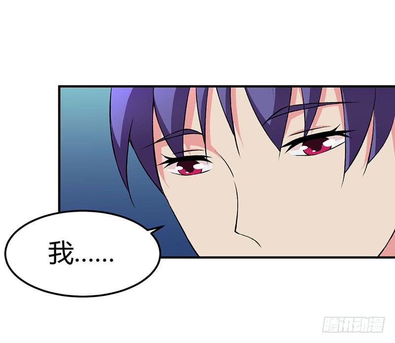 消失的好感度-第46话