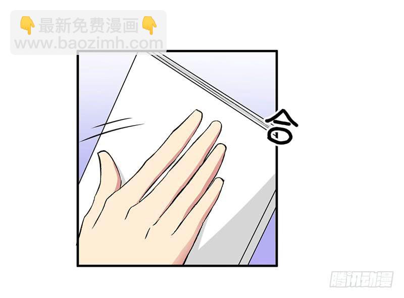 消失的好感度-第46话
