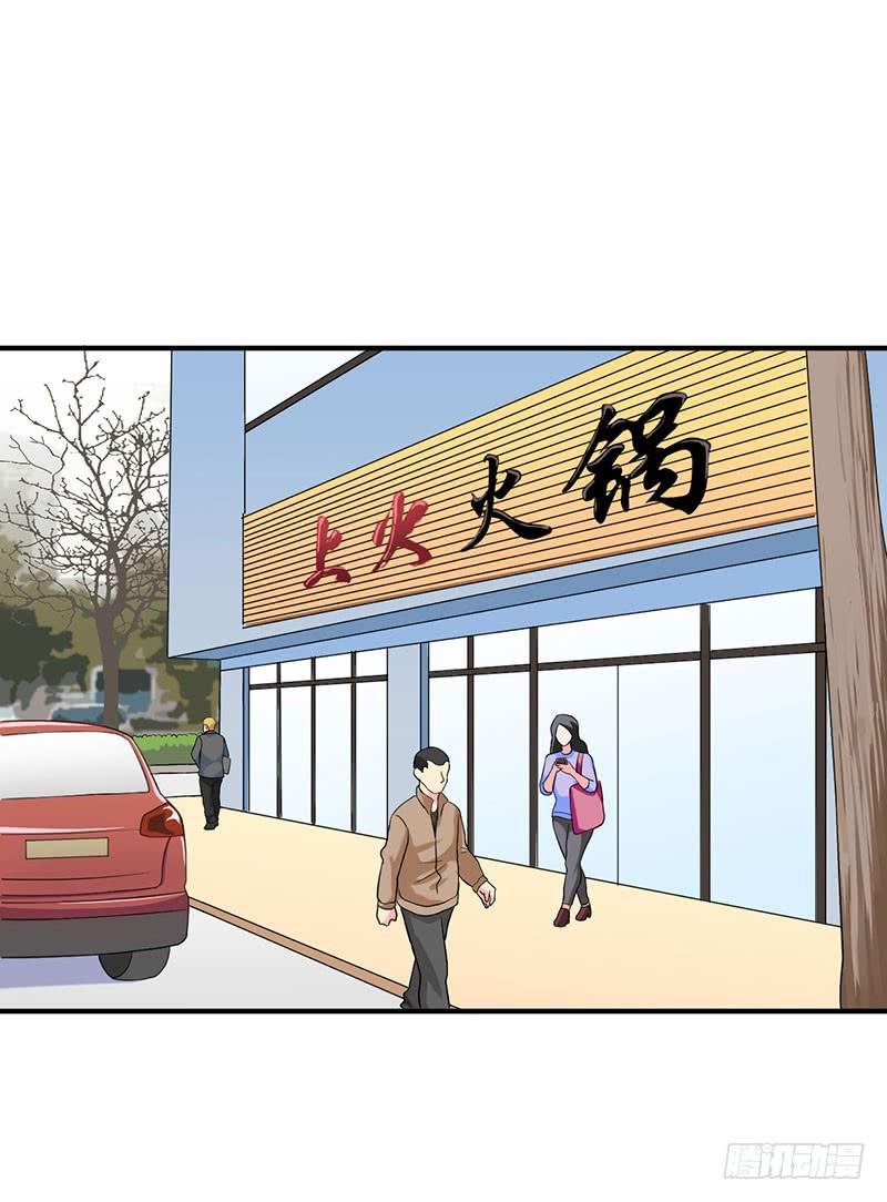 内心-第48话