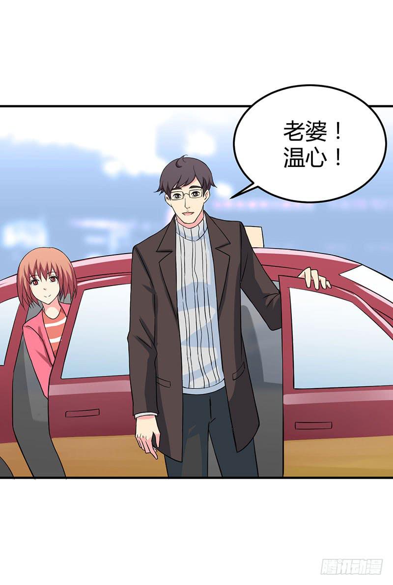 内心-第48话