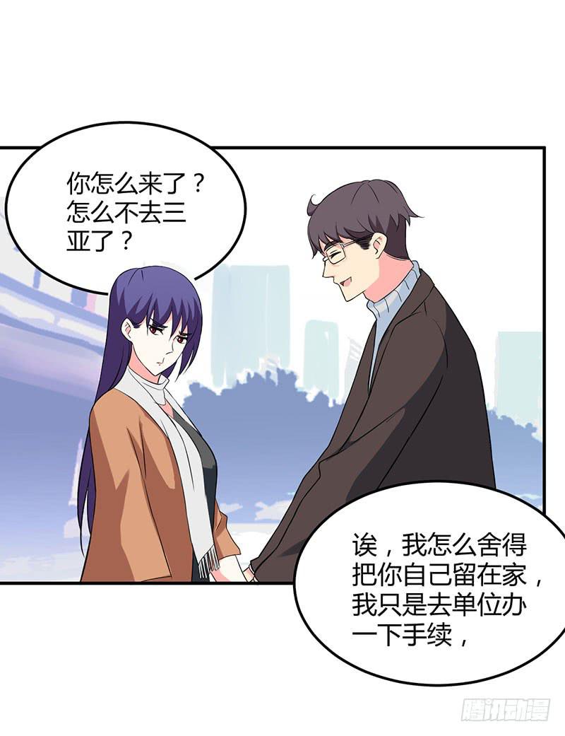 内心-第48话