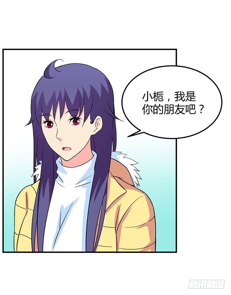 内心-第48话
