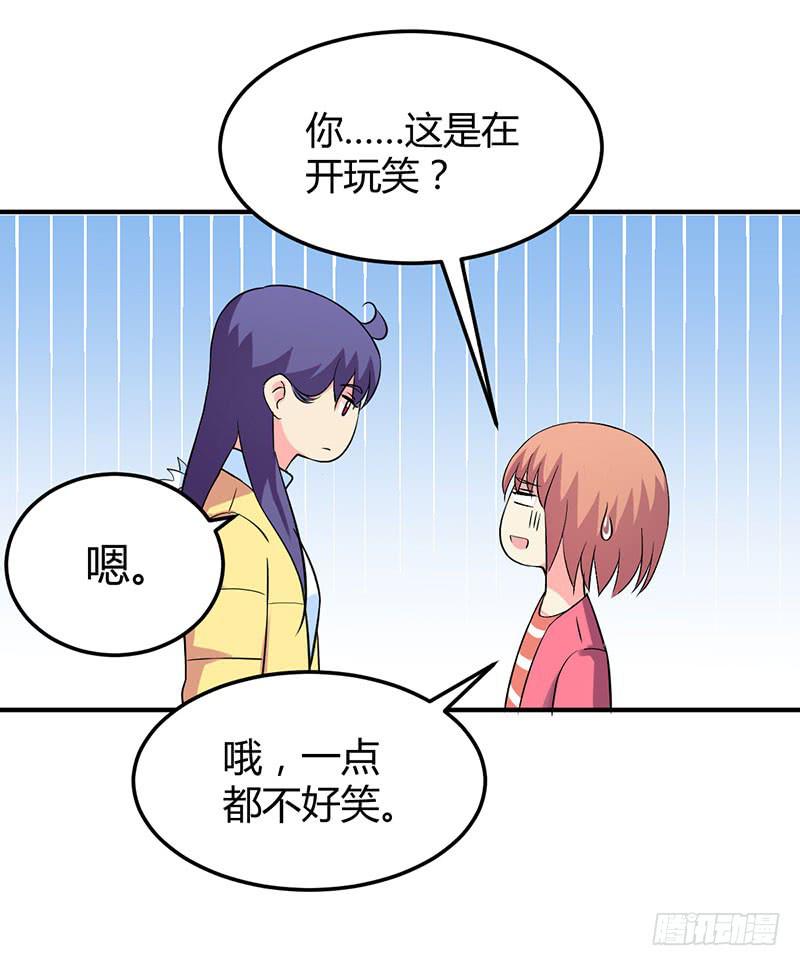 内心-第48话