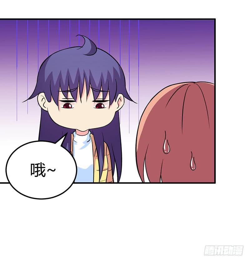 内心-第48话
