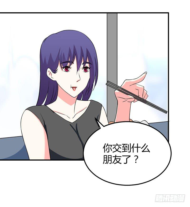 内心-第48话