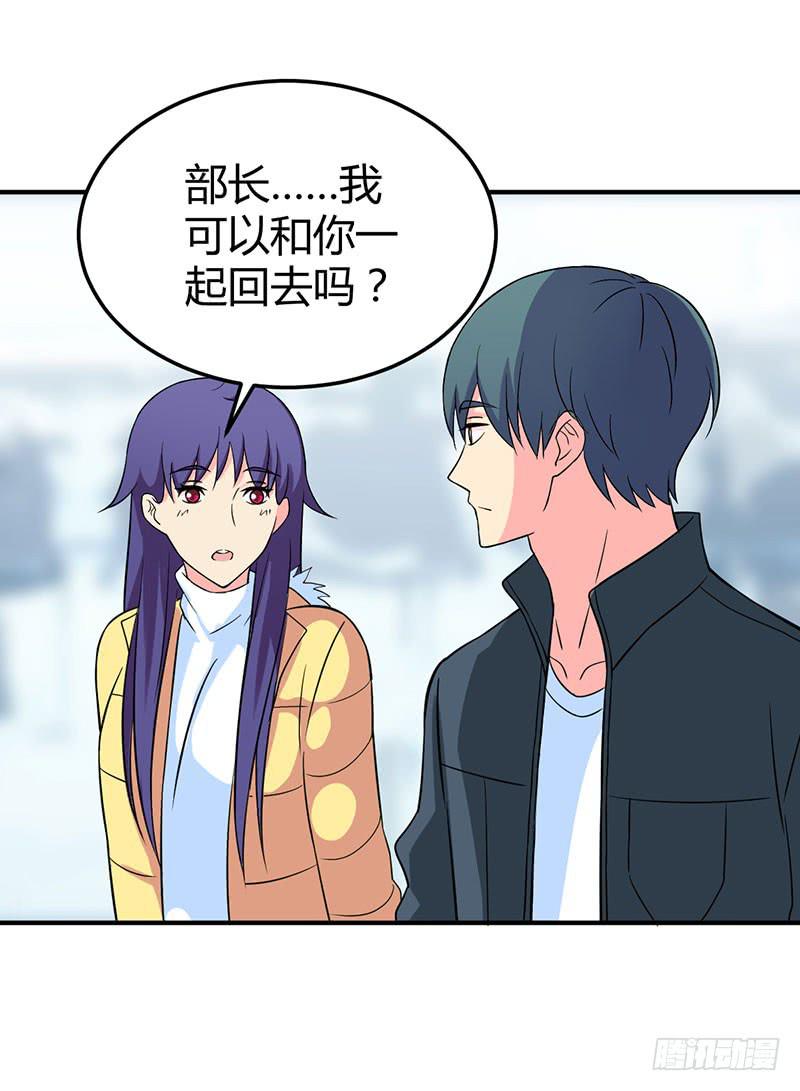 偶遇-第50话