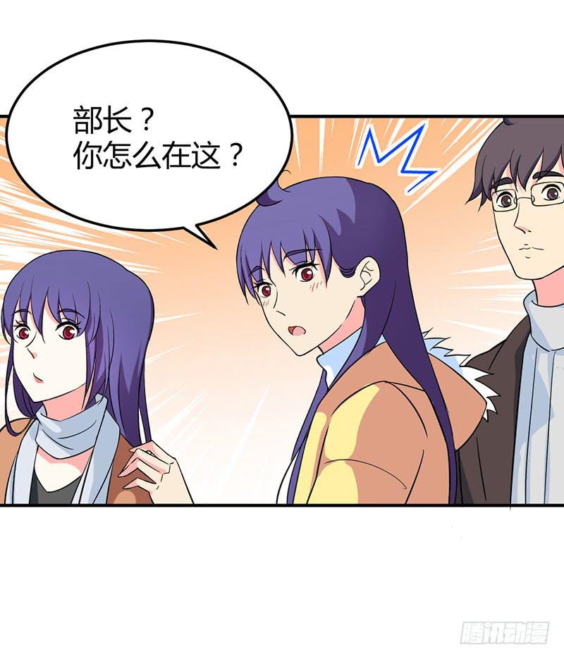 偶遇-第50话