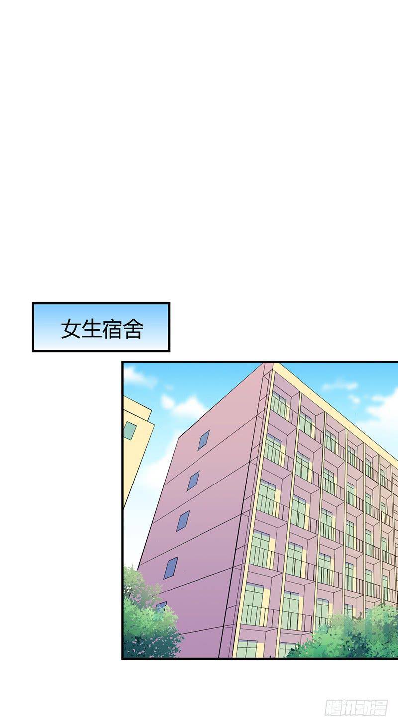 因为他不讨厌我-第6话