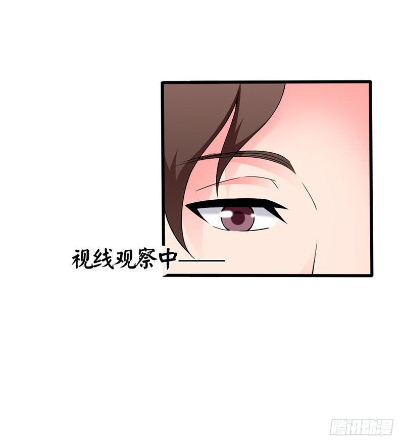 因为他不讨厌我-第6话