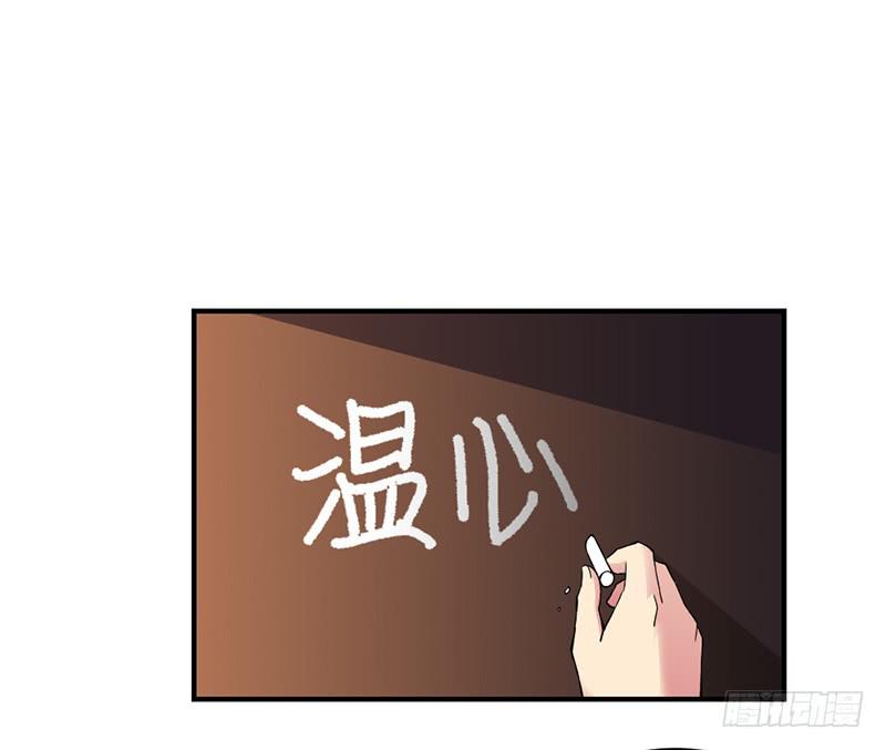 因为他不讨厌我-第6话