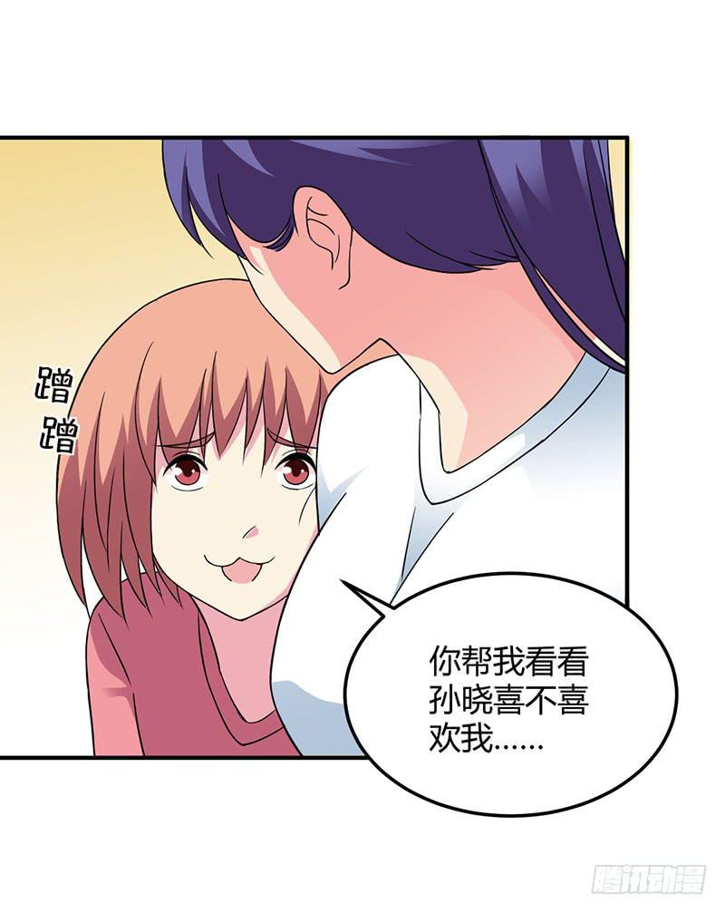 消失与新的开始-第52话
