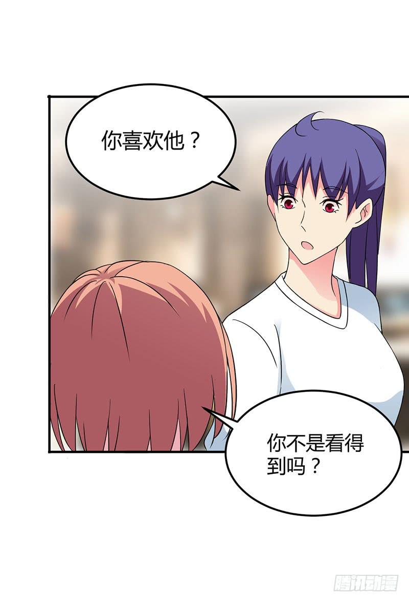 消失与新的开始-第52话