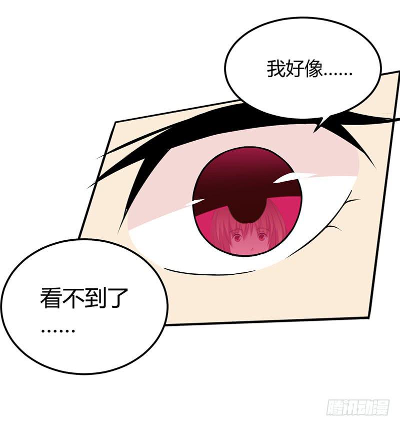 消失与新的开始-第52话