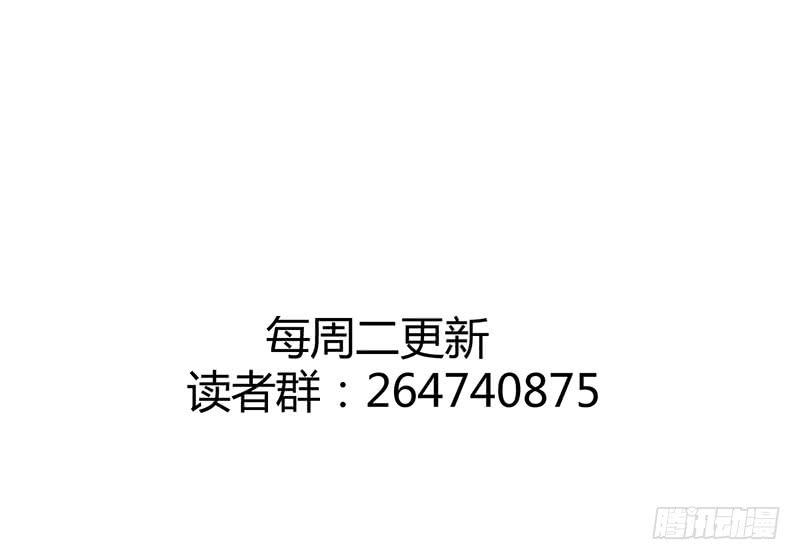 消失与新的开始-第52话