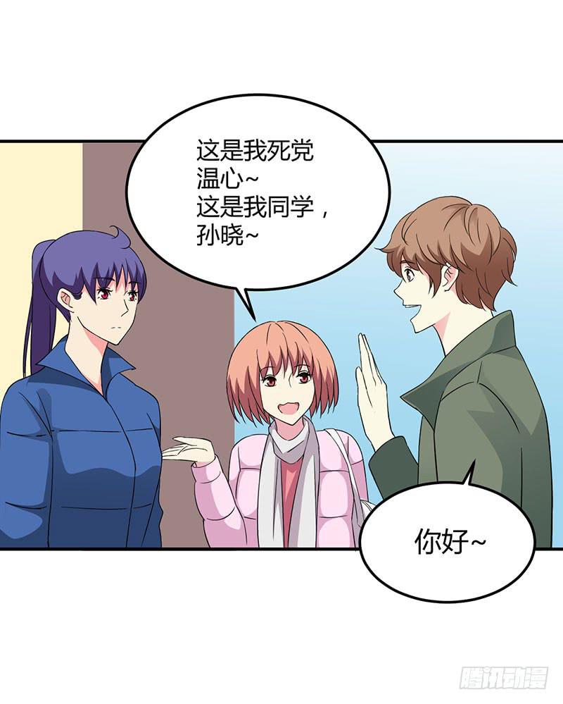 消失与新的开始-第52话