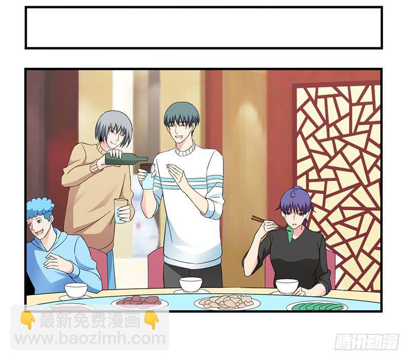 &ldquo;醉意&rdquo;-第54话