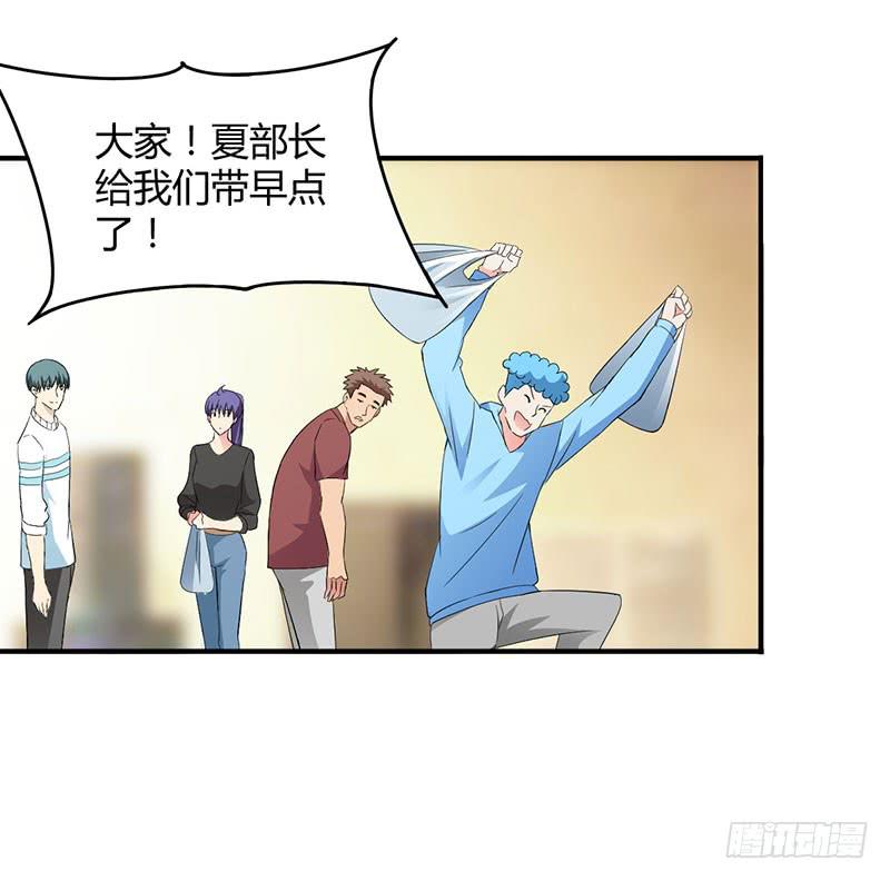 &ldquo;醉意&rdquo;-第54话