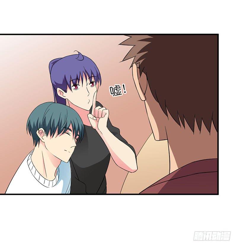 &ldquo;醉意&rdquo;-第54话