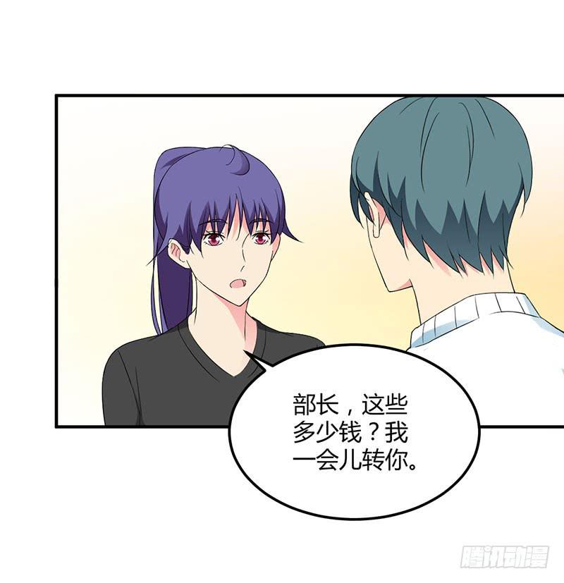 &ldquo;醉意&rdquo;-第54话