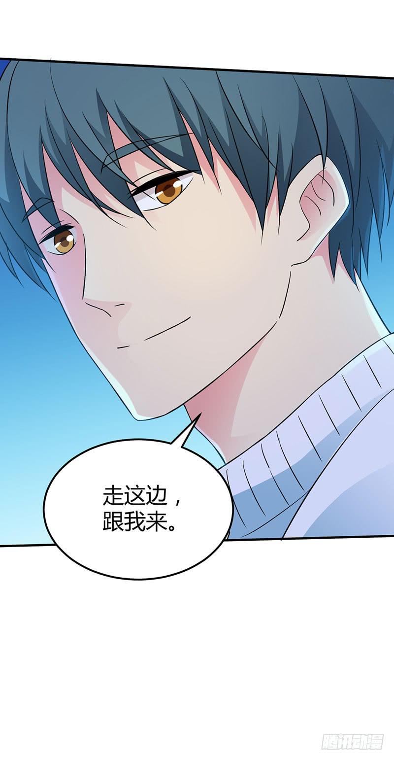 &ldquo;醉意&rdquo;-第54话