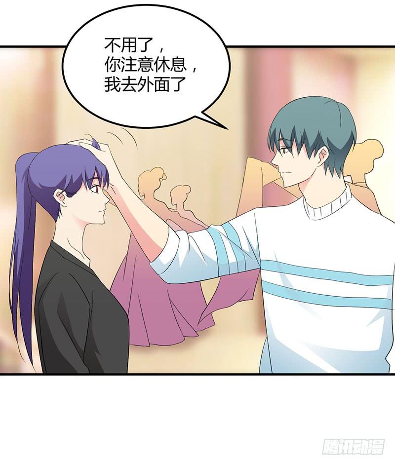 &ldquo;醉意&rdquo;-第54话