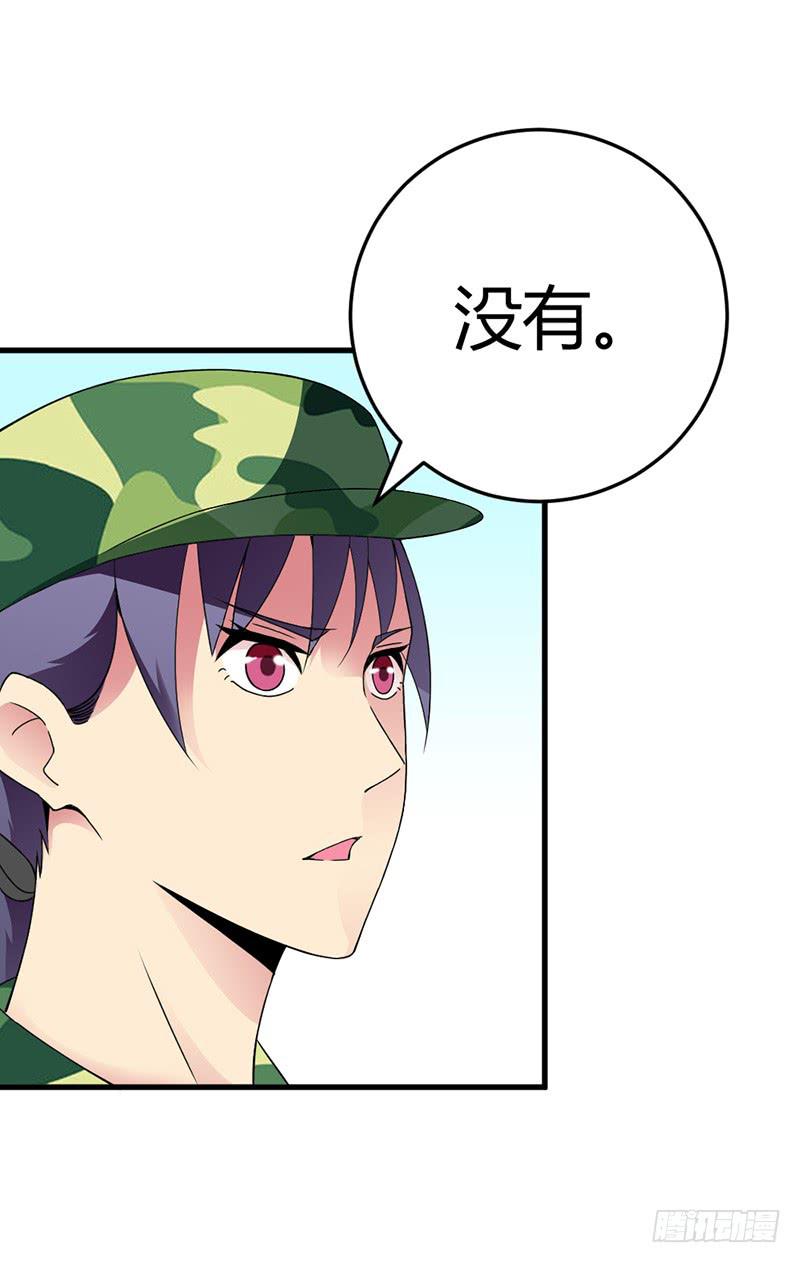 学长被拒绝了！-第8话