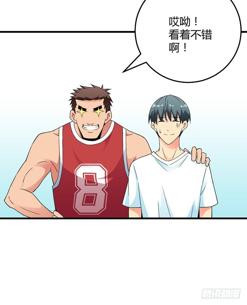 学长被拒绝了！-第8话