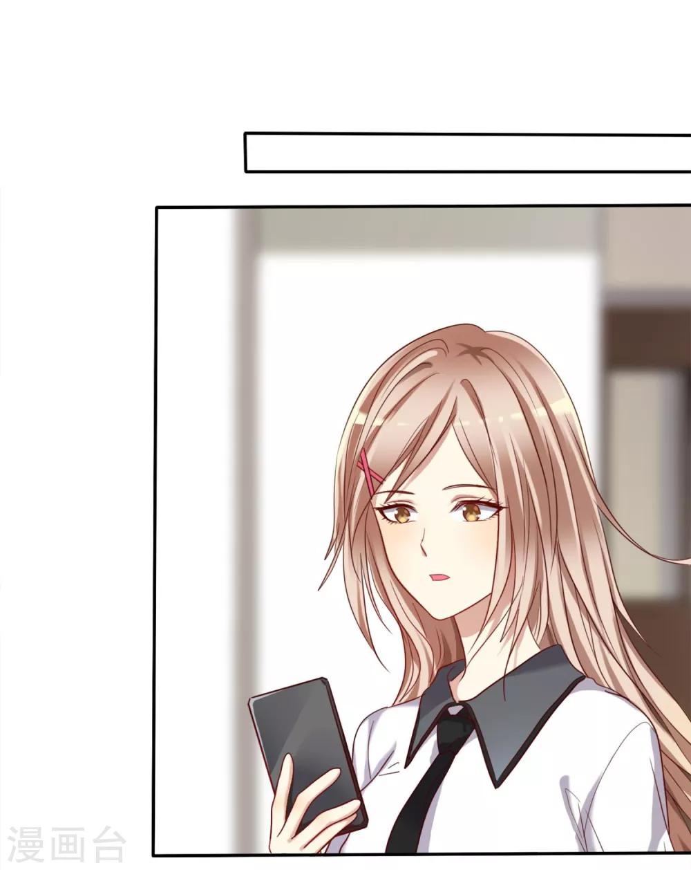 第1话 同学你有女朋友吗(1/2)-第2话