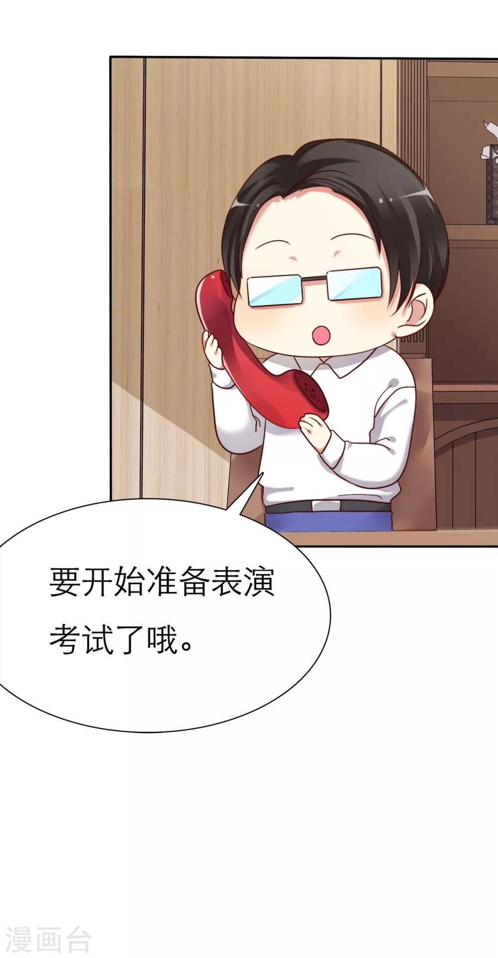 第1话 同学你有女朋友吗(1/2)-第2话