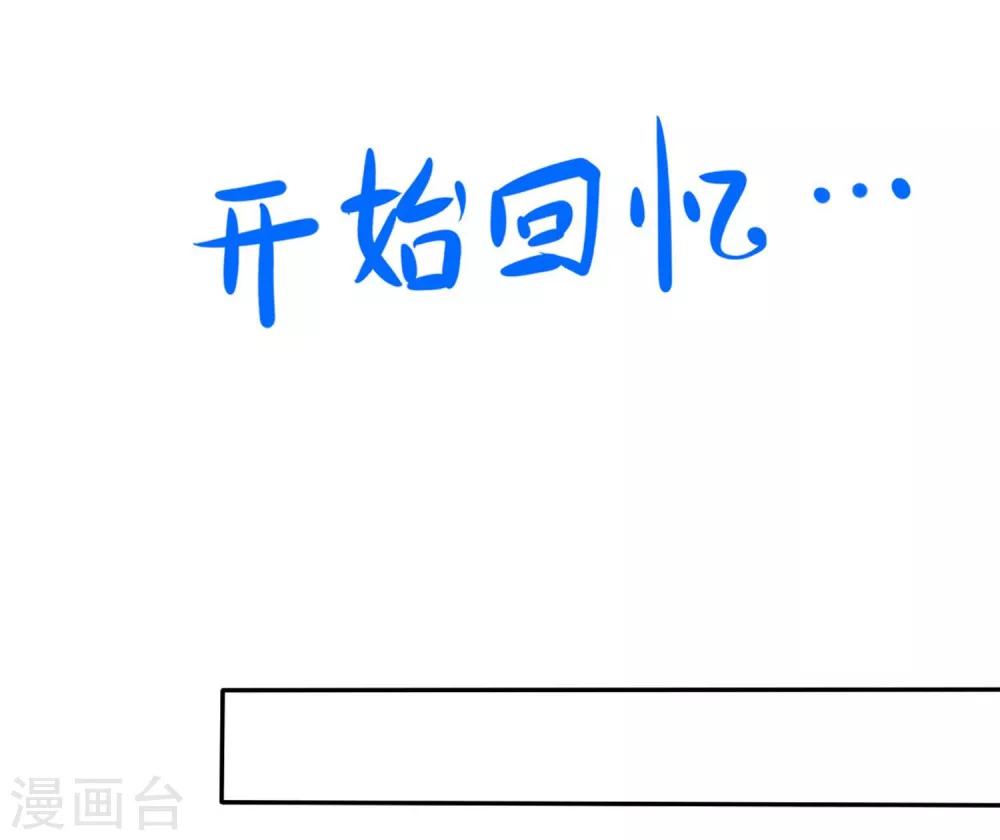 第1话 同学你有女朋友吗(1/2)-第2话