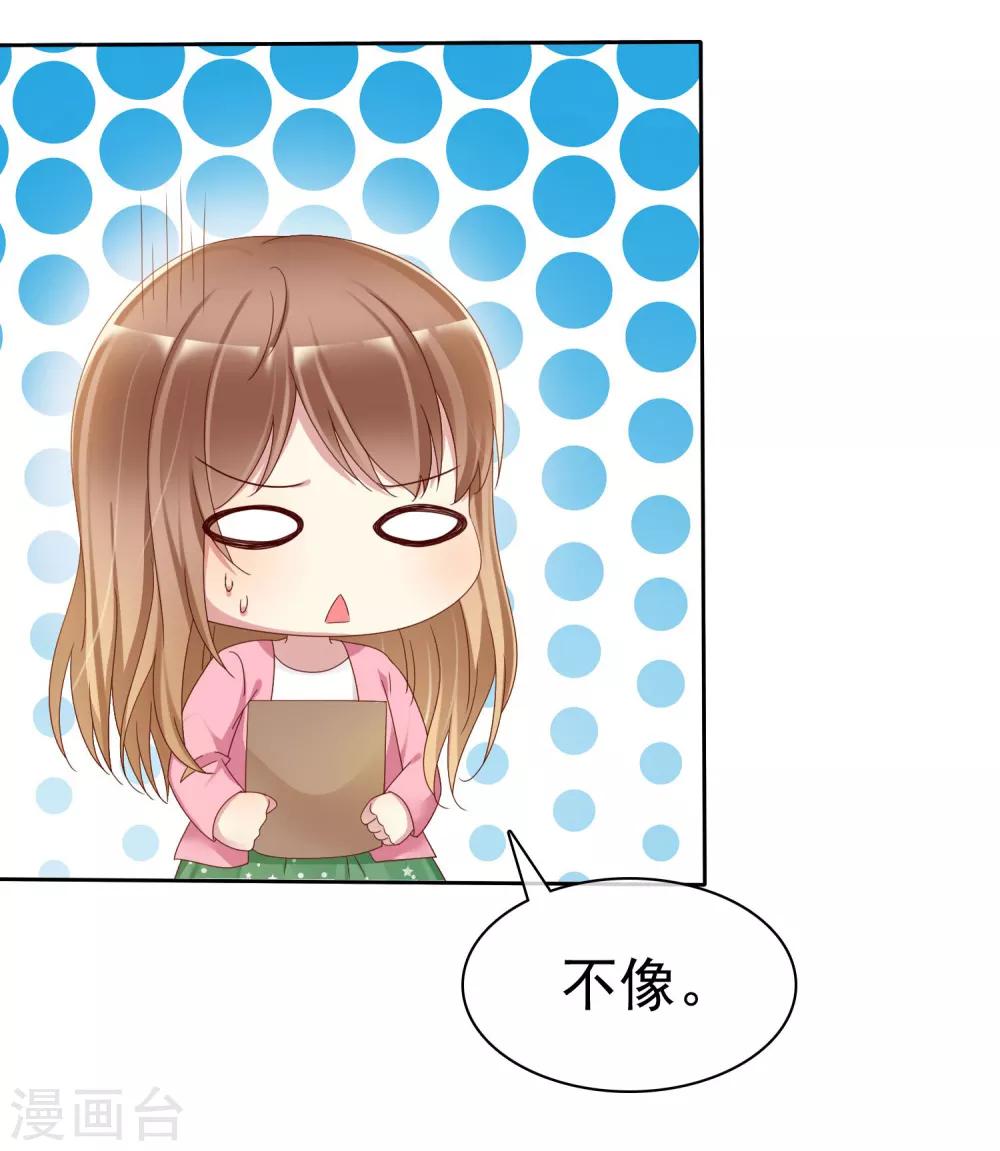 第2季13话 快把衣服穿起来！-第108话