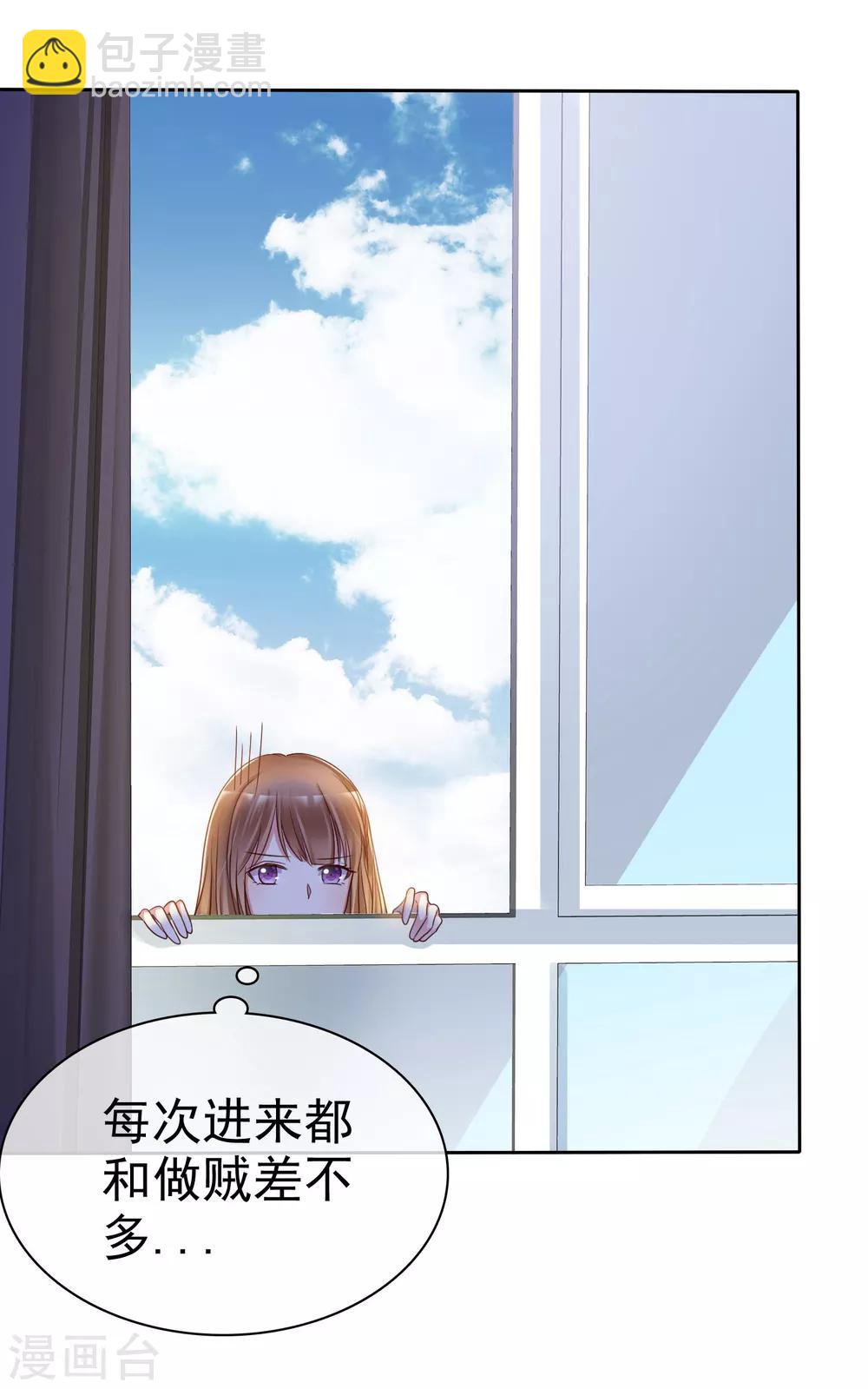 第2季13话 快把衣服穿起来！-第108话