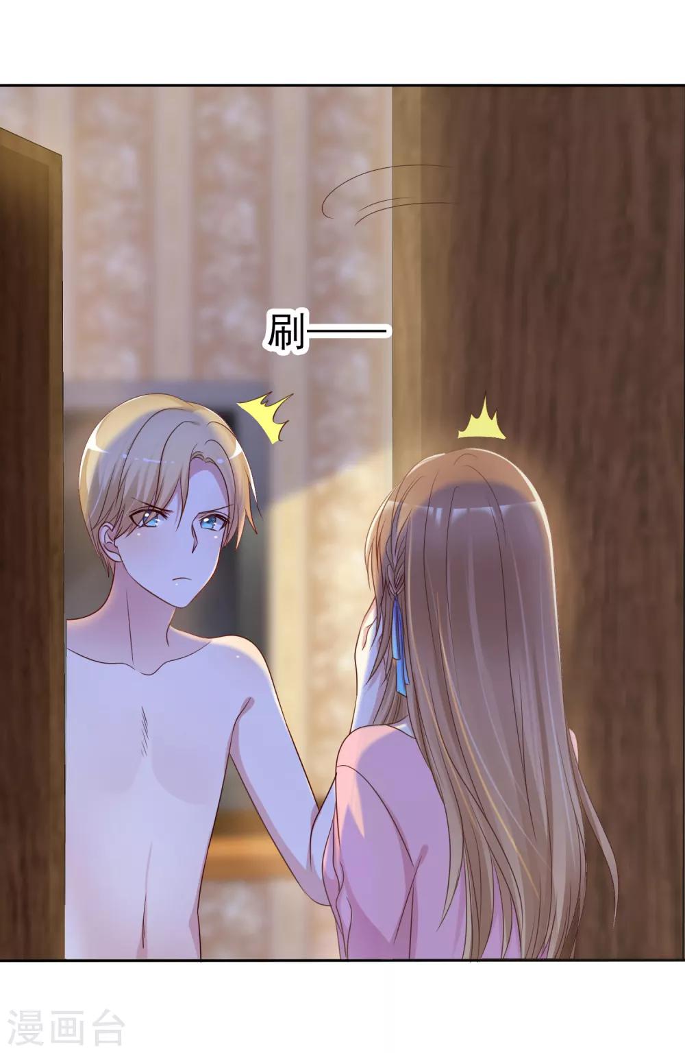 第2季13话 快把衣服穿起来！-第108话