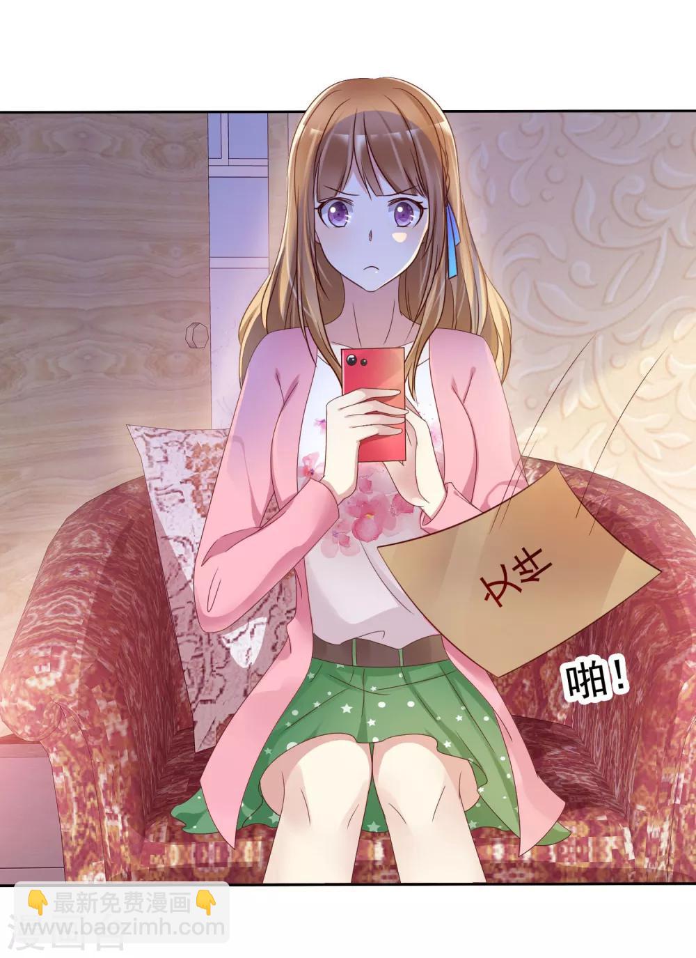第2季13话 快把衣服穿起来！-第108话