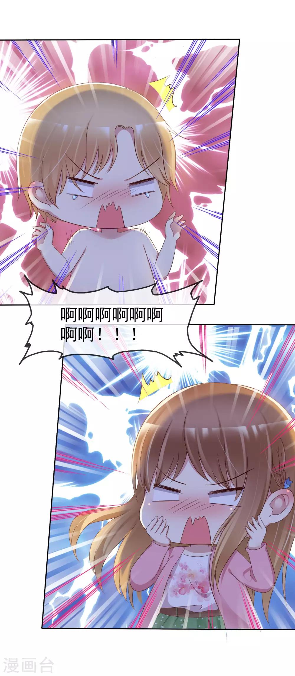 第2季13话 快把衣服穿起来！-第108话