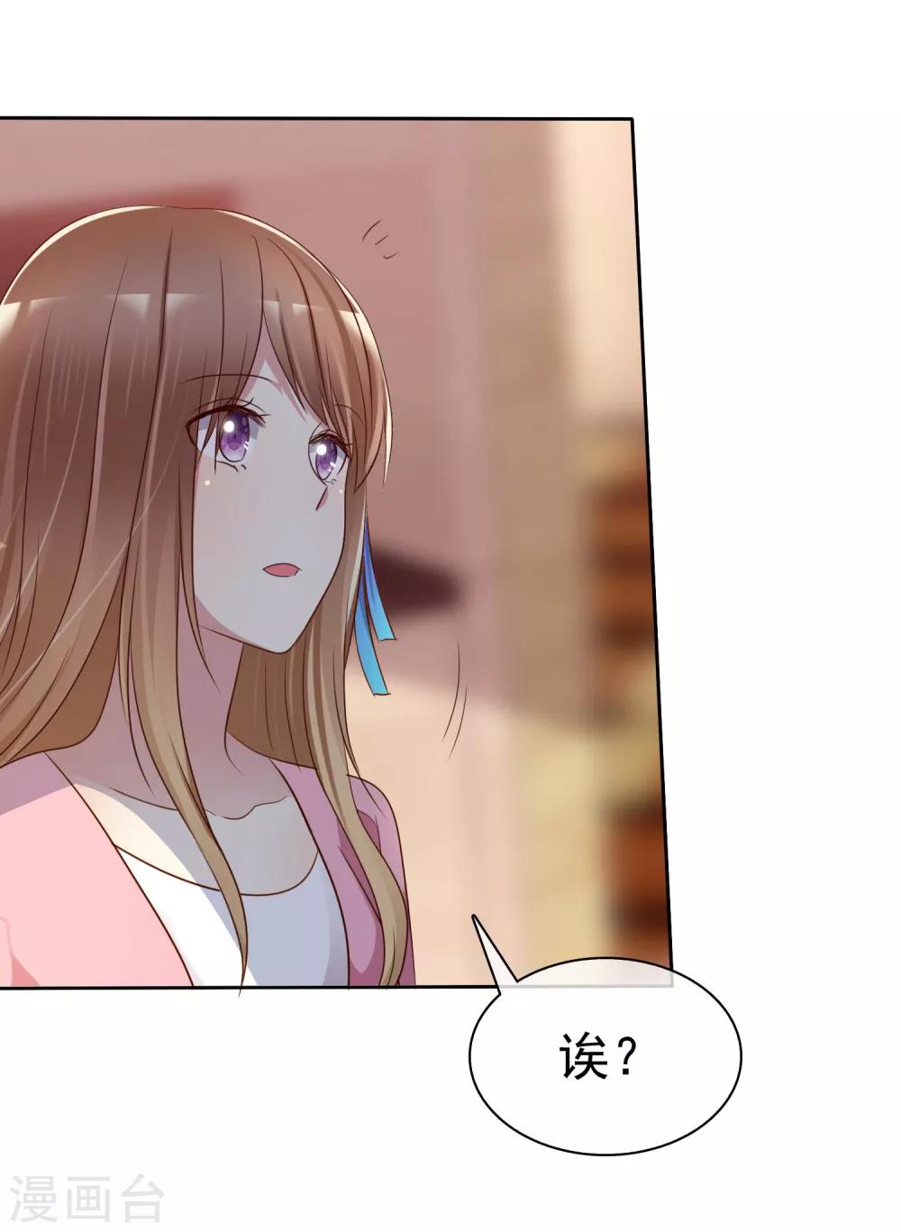 第2季13话 快把衣服穿起来！-第108话