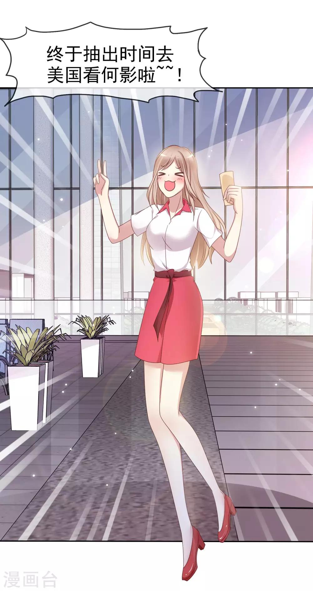 第2季13话 快把衣服穿起来！-第108话