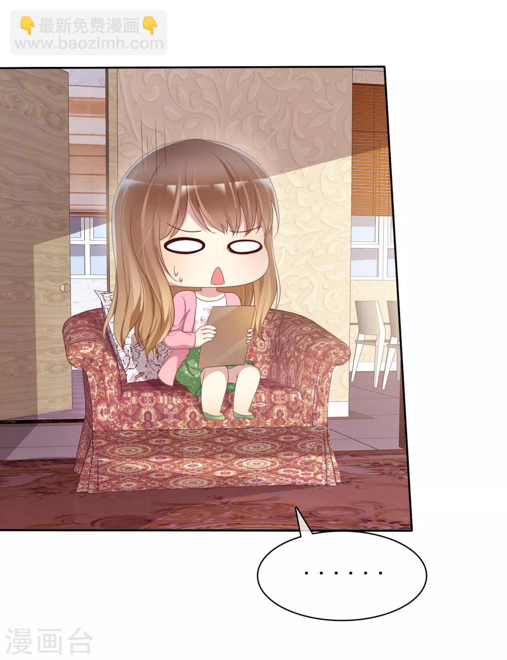 第2季13话 快把衣服穿起来！-第108话