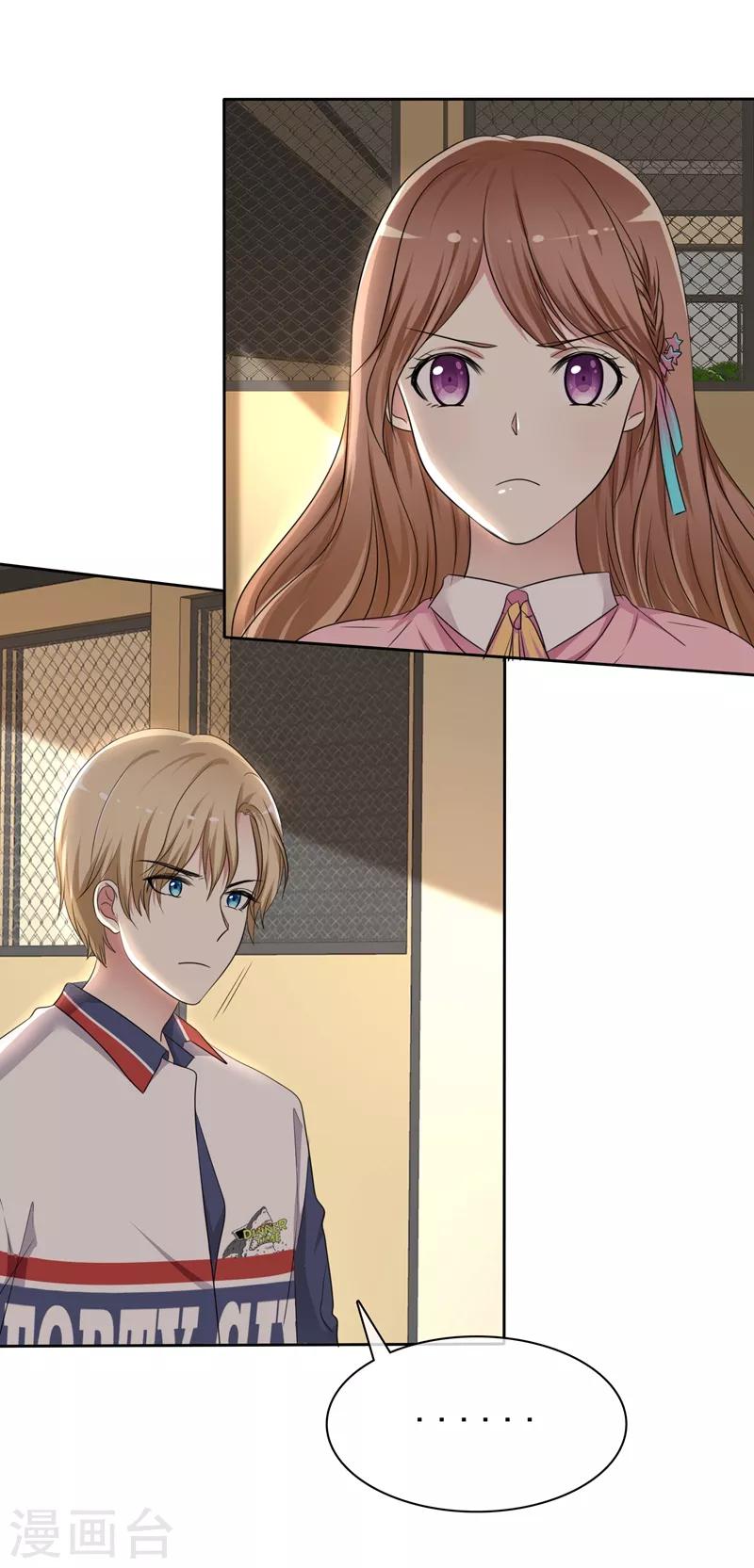 第2季15话 我会守护你的！-第110话