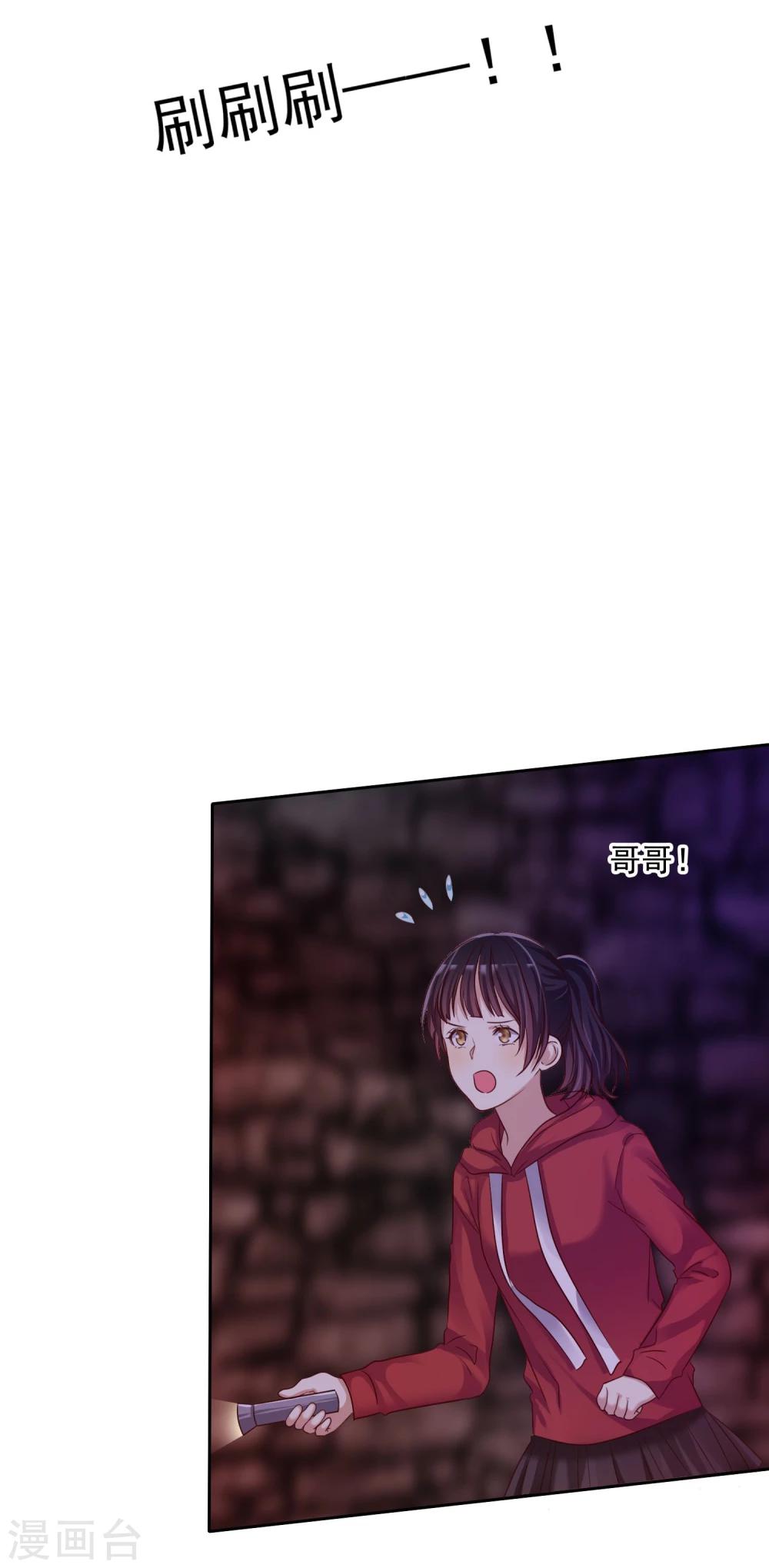 第11话 情敌面前绝不示弱-第12话
