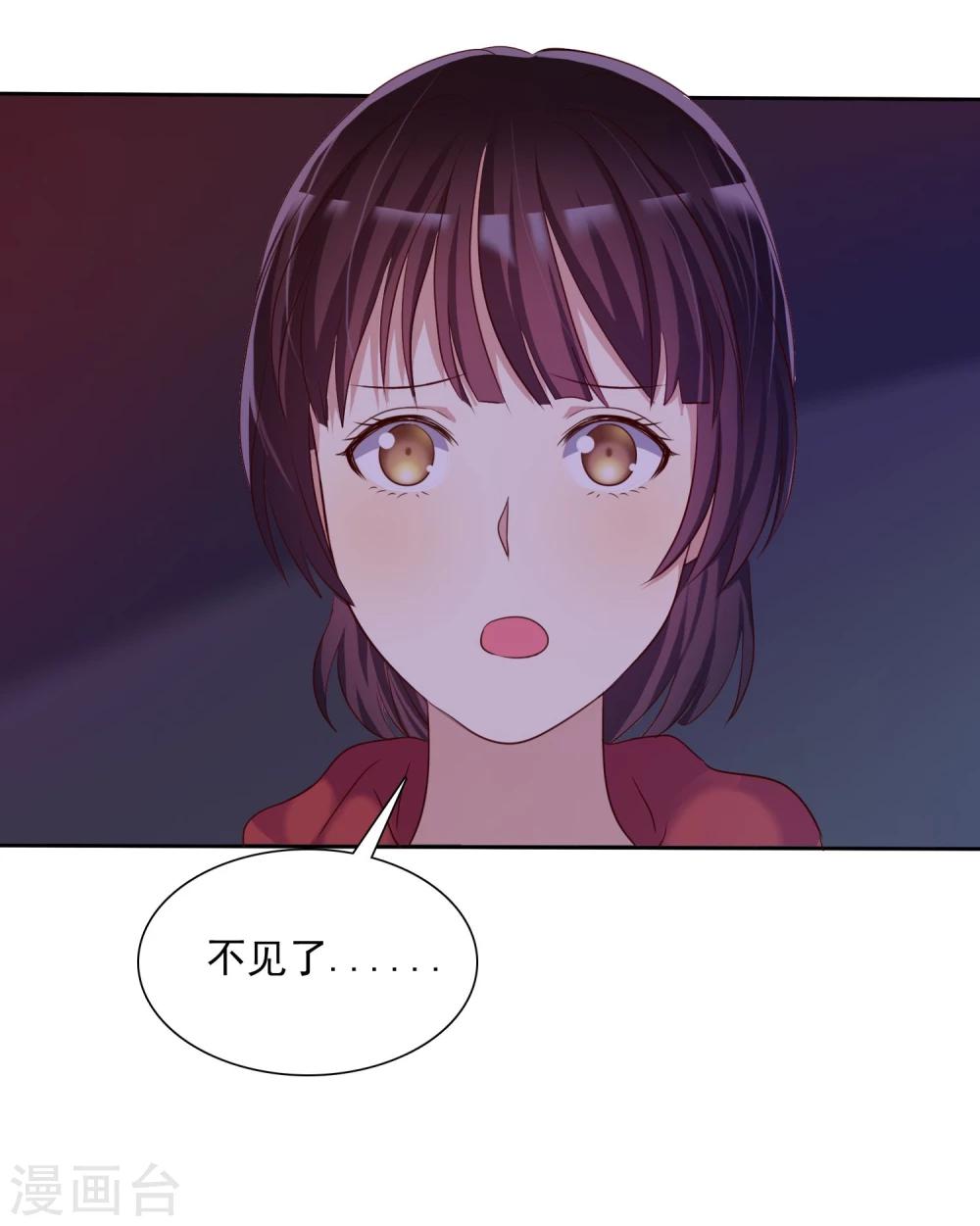 第11话 情敌面前绝不示弱-第12话