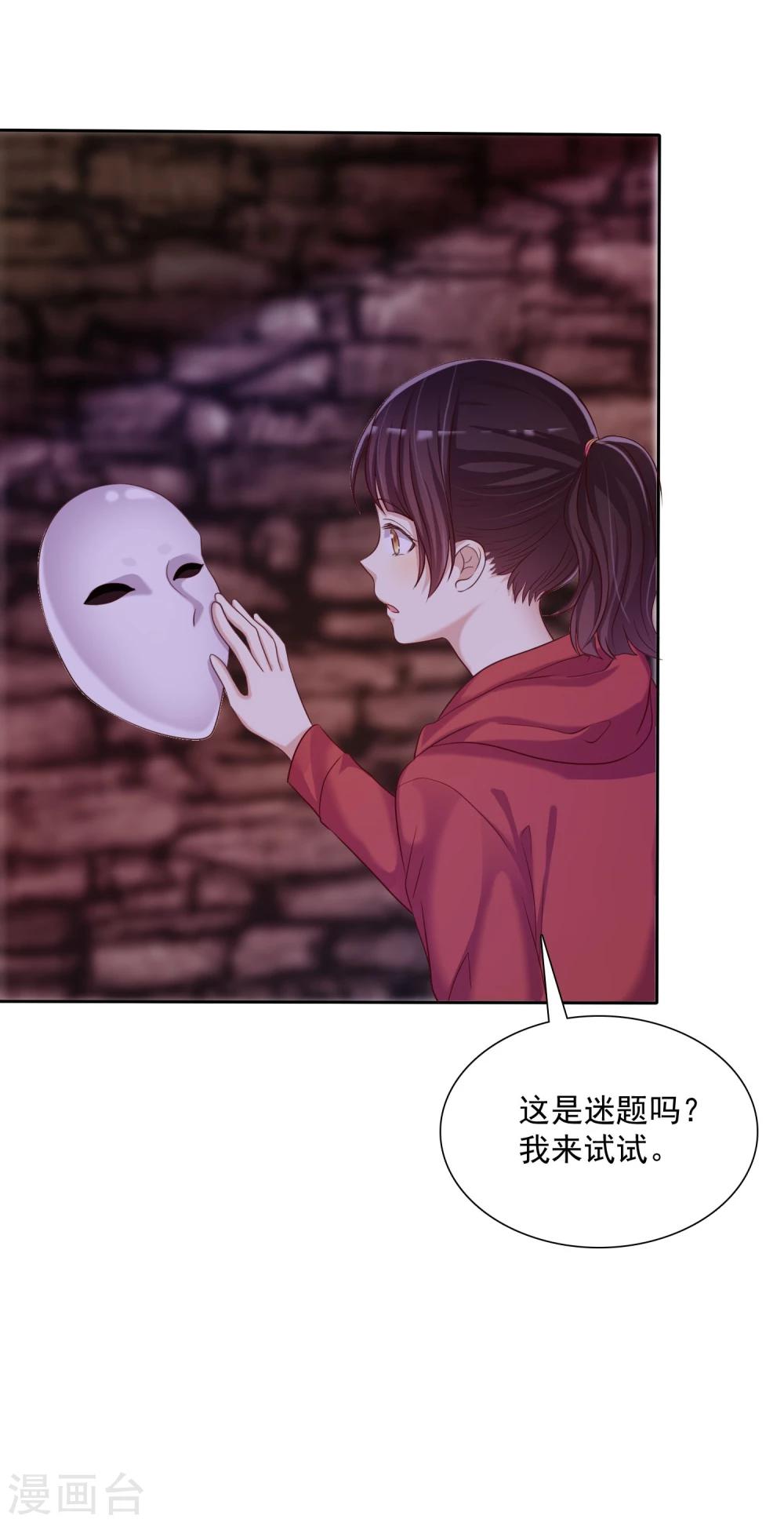 第11话 情敌面前绝不示弱-第12话