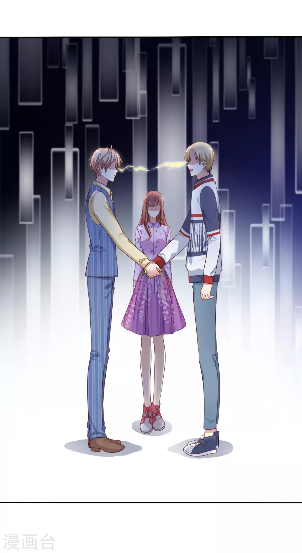 第2季23话 尽可能离他远点-第118话