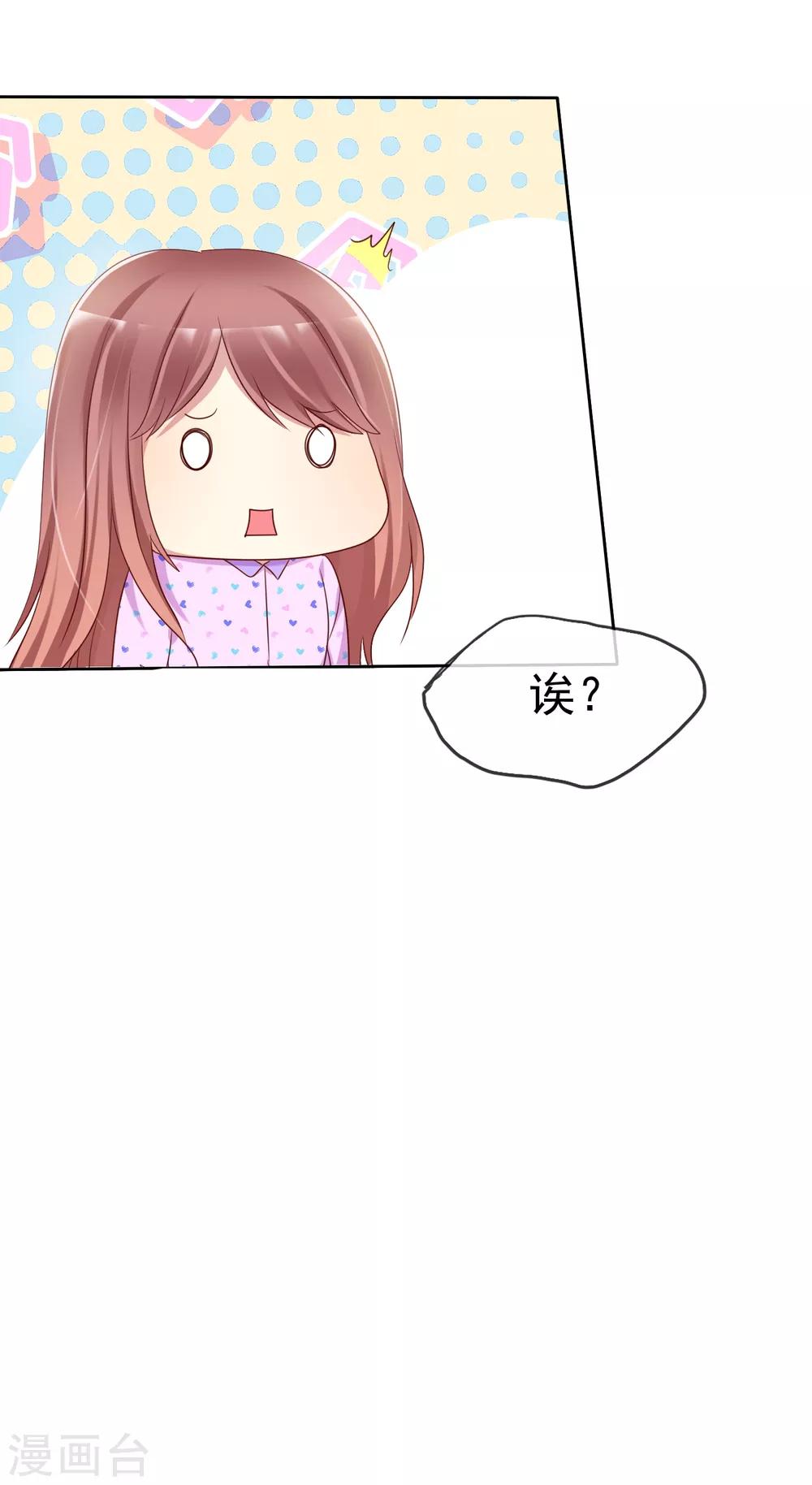 第2季23话 尽可能离他远点-第118话