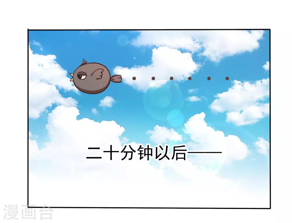 第2季27话 你应该听我的才对！-第122话